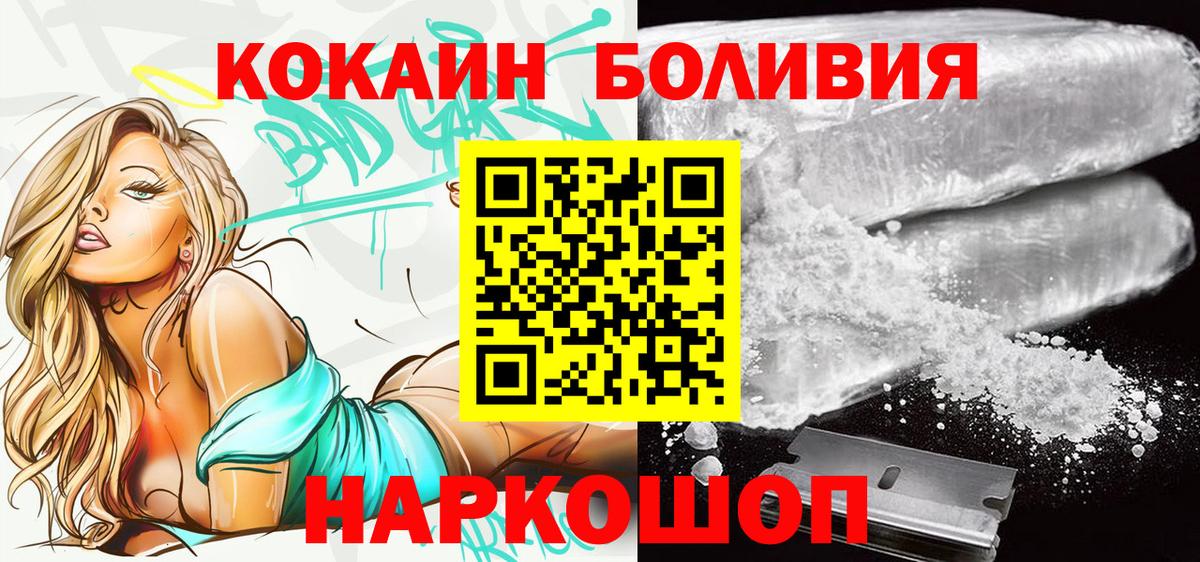 Электросталь  Гашиш  Мефедрон   Канабис  КОКАИН  ГАШ  Вход с VPN  Канабис 