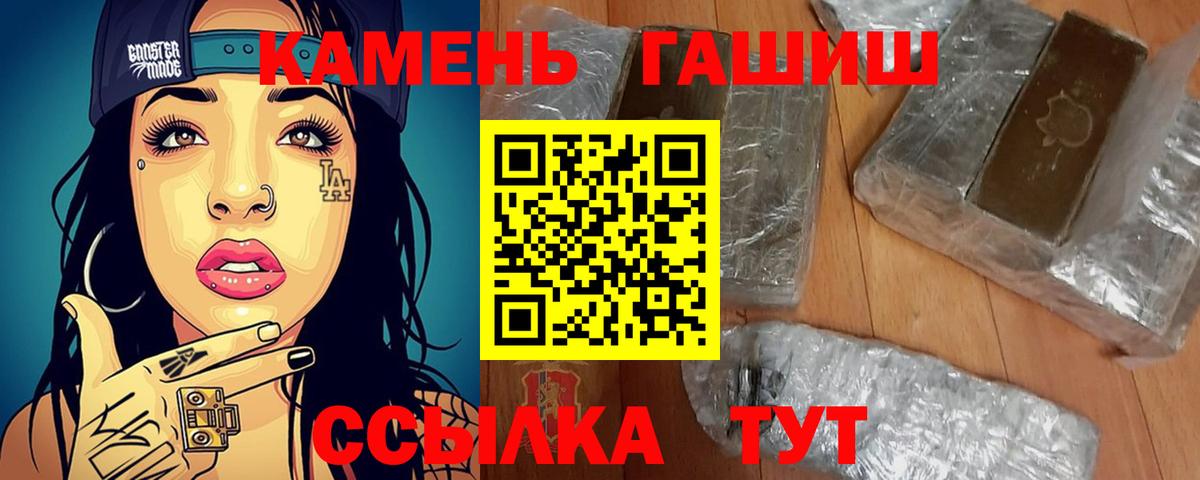 ГАШИШ гашик  ГАШИШ  Электросталь  ГАШ индика сатива  Вход с VPN 