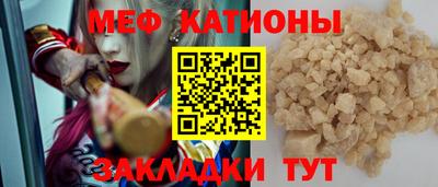 spice Наро-Фоминск