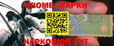 первитин Обь