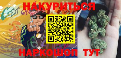 spice Наро-Фоминск