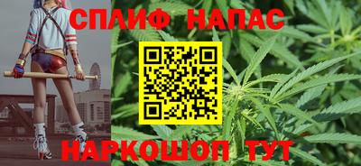 spice Наро-Фоминск