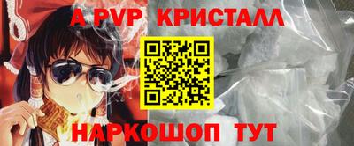 spice Наро-Фоминск