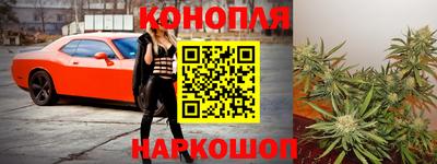 spice Наро-Фоминск