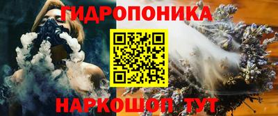 spice Наро-Фоминск