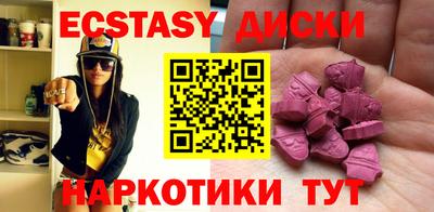 spice Наро-Фоминск