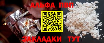 spice Наро-Фоминск