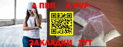 spice Наро-Фоминск