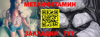 мет Нарткала