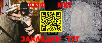 мет Нарткала