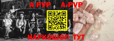 spice Наро-Фоминск
