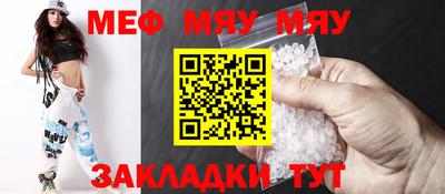 мет Нарткала