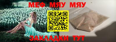 мет Нарткала