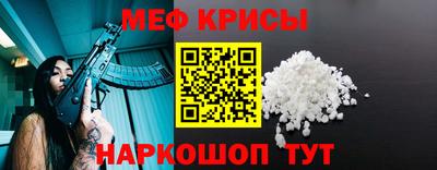 spice Наро-Фоминск