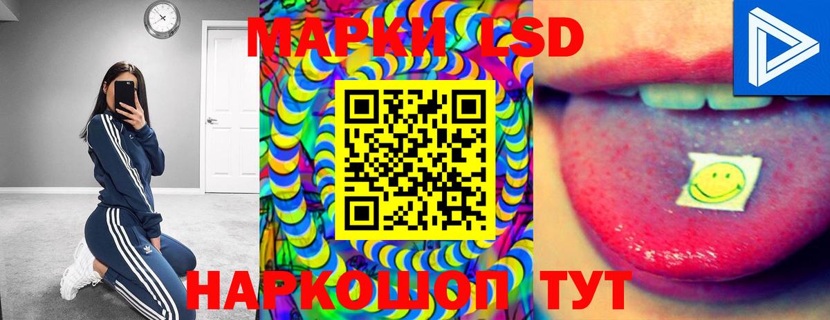 Лсд 25 экстази кислота  LSD-25 экстази ecstasy  Вход с VPN  мега ONION  Электросталь 