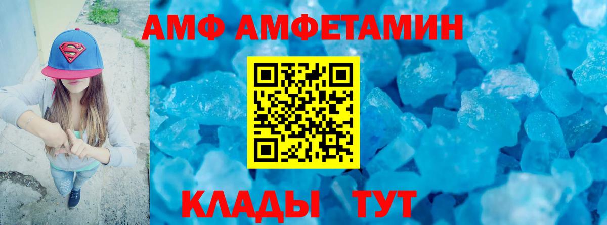 Метамфетамин  Вход с VPN  Электросталь  Первитин витя 