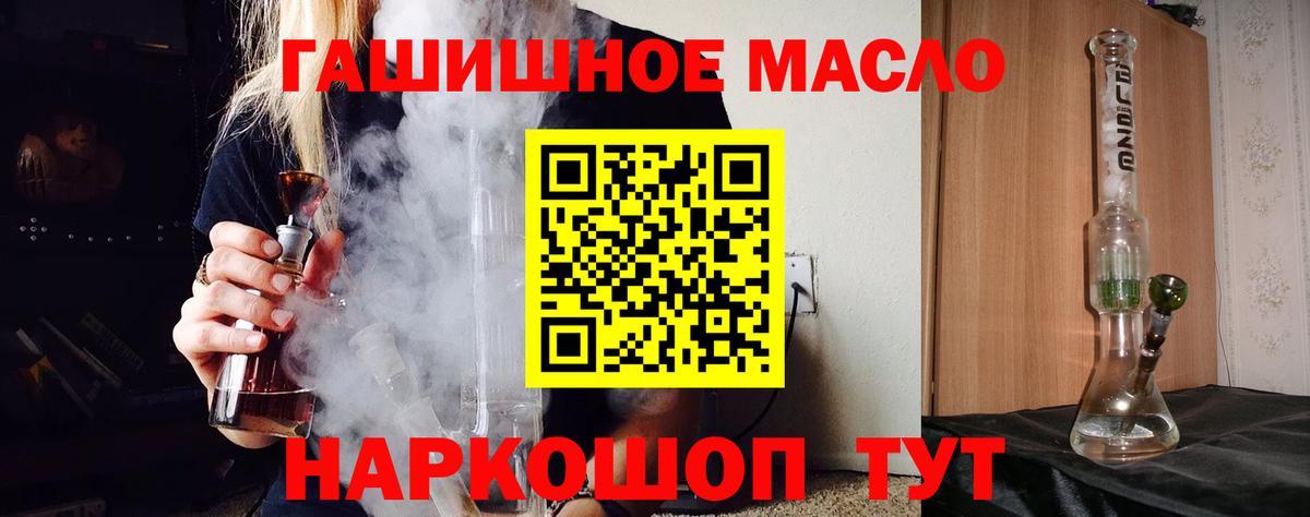 Дистиллят ТГК вейп  магазин продажи наркотиков  Дистиллят ТГК вейп  Электросталь  Вход с VPN 