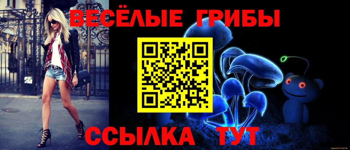 Alpha-PVP Электросталь