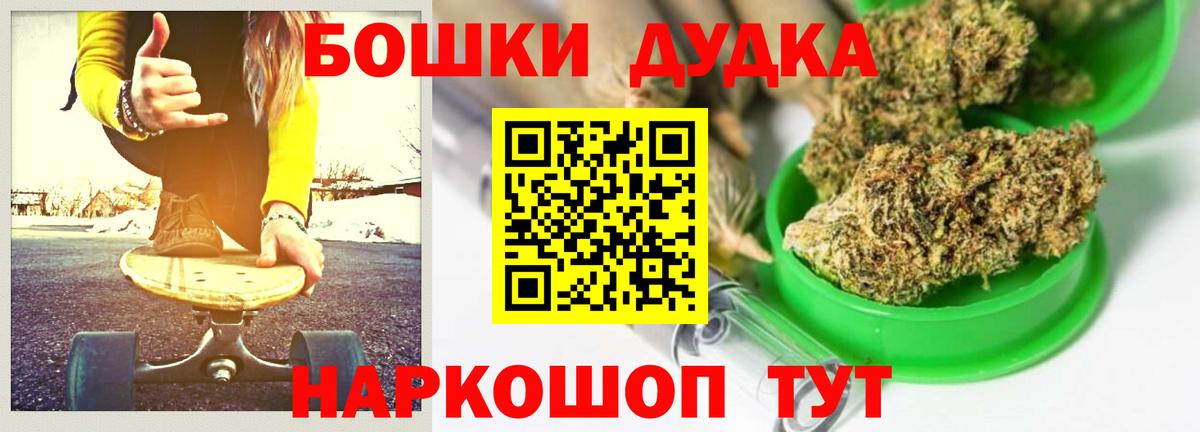 Бошки марихуана ГИДРОПОН Электросталь